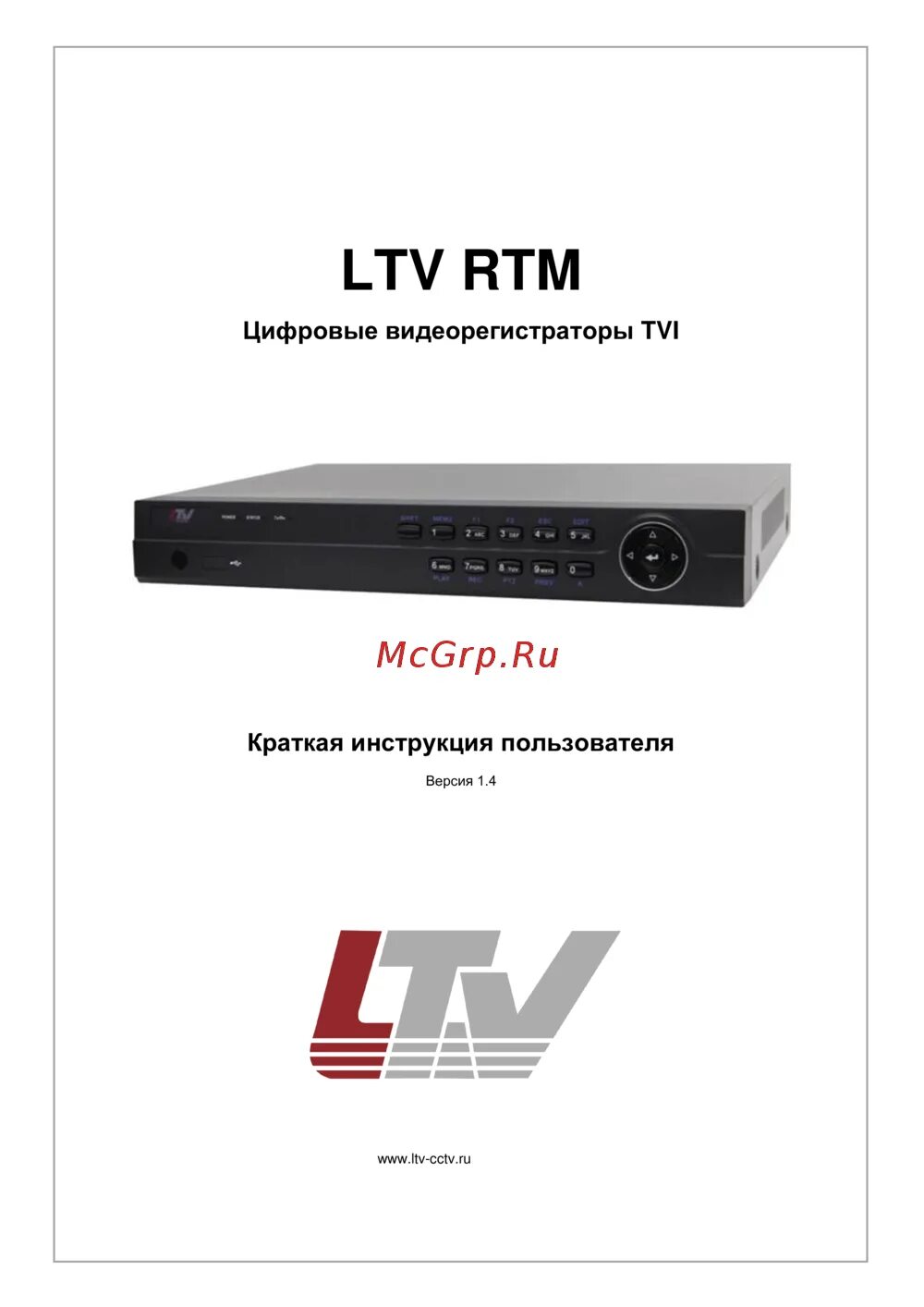 Видеорегистратор LTV RTM-162.00. Видеорегистратор LTV RTM-160. LTV-DVR-0831-HV. Видеорегистратор LTV RTM-040 00.