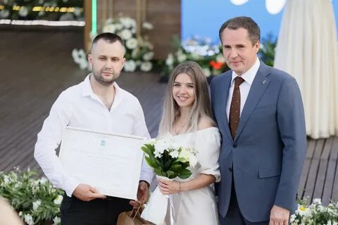16 апреля белгород