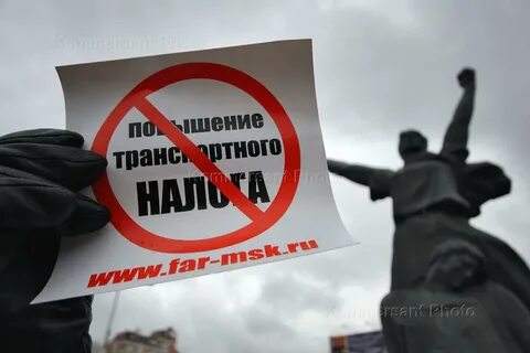 Формы выражения протеста