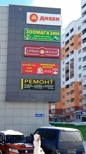 Г. Ивантеевка ул. Дзержинского, 6. Ивантеевка ул дзержинского 6. Ивантеевка ул дзержинского 6.