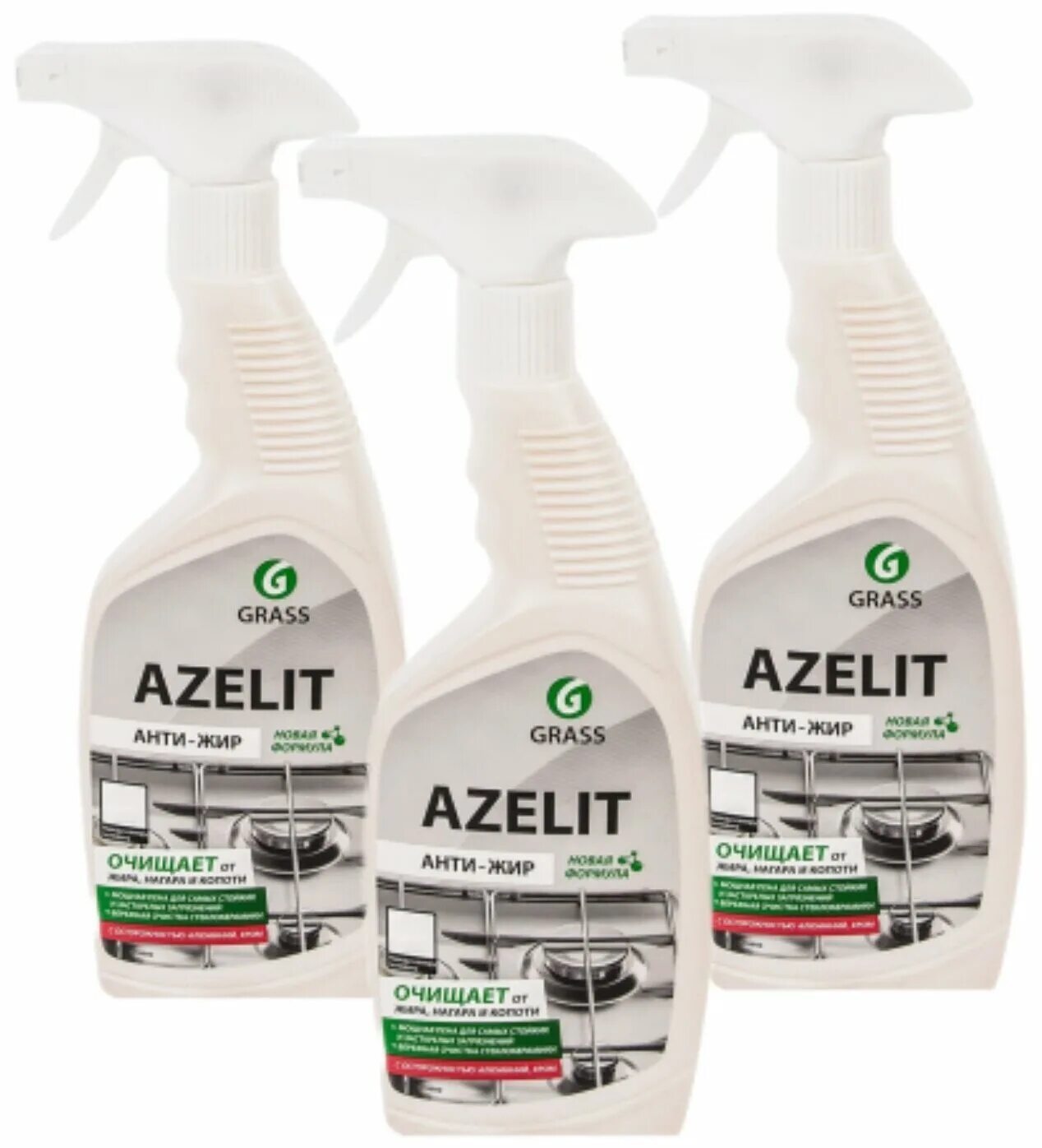 азелит это.