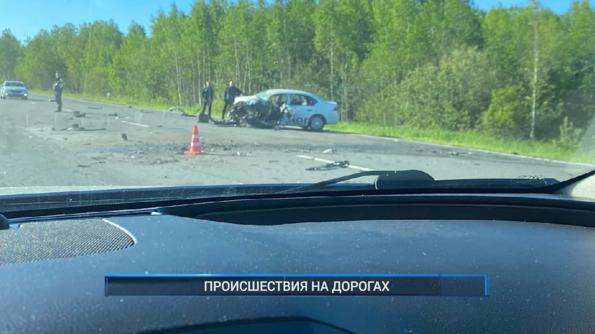 Автомобиль на дороге. Происшествия в Рыбинске вчера. Рыбинск ДТП подсмотрено. Подсмотрено рыбинск