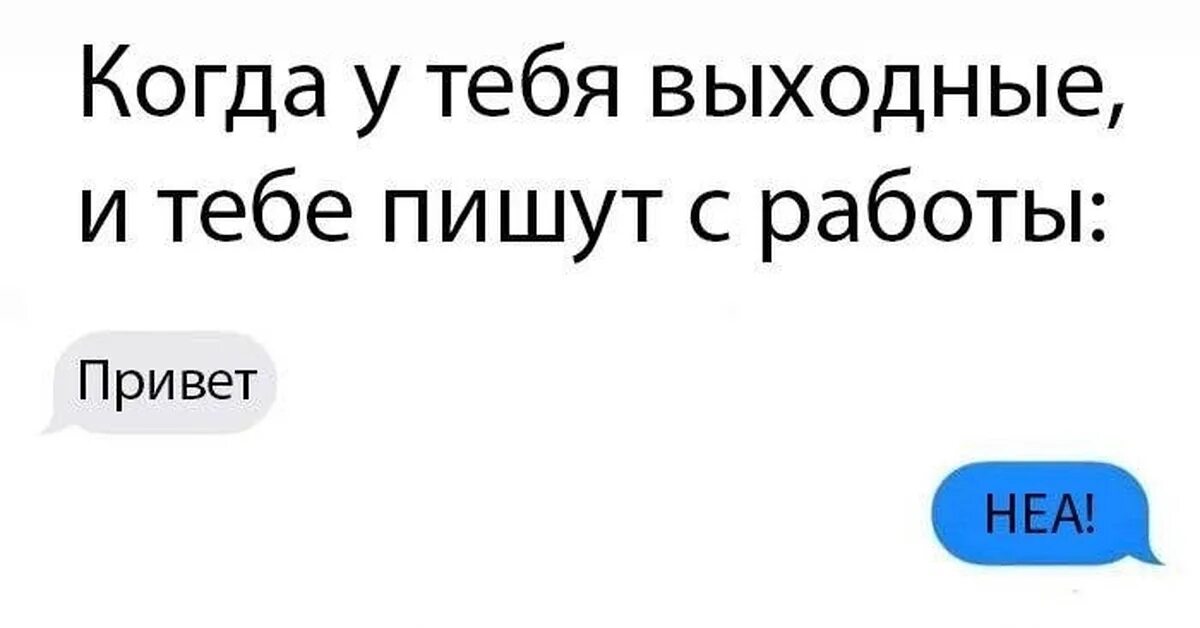 Как правильно пишется отдохнули или отдахнули