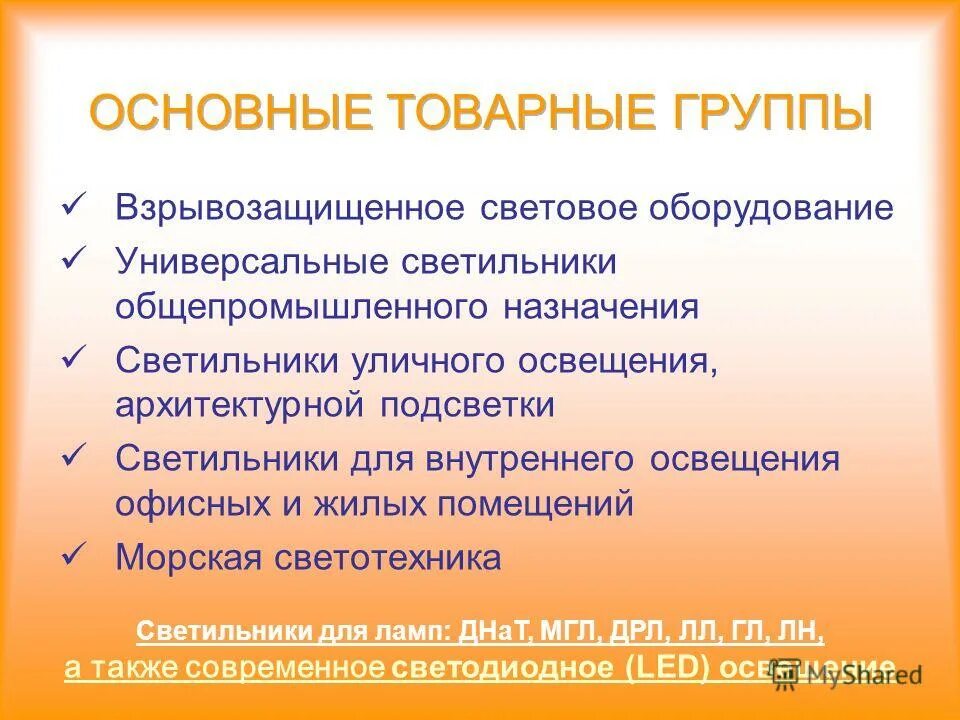 общество с ограниченной ответственностью мегаполис