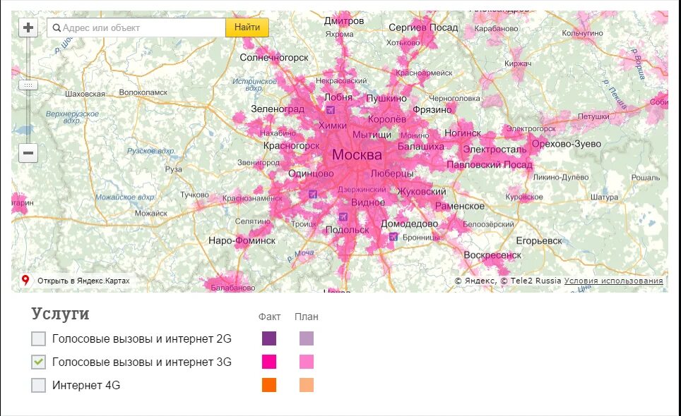 Зона покрытия сотовой связи на карте теле2. Теле2 карта покрытия Европа. Зона покрытия сотовых операторов 2g. Зона покрытия 4g tele2 Ростовская область. Интернет провайдеры химки