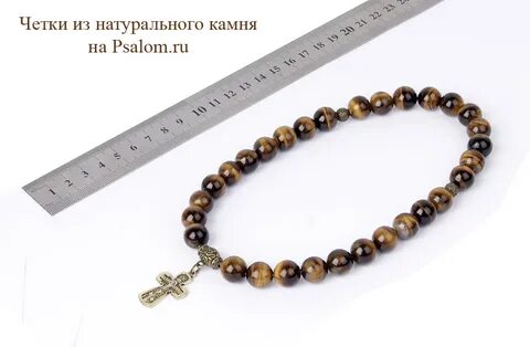 Четки на 12