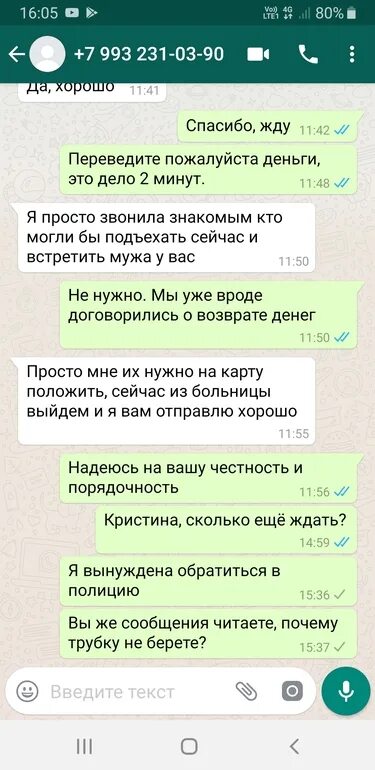 Номер временно не обслуживается. 611 теле2. Что значит обслуживание номера приостановлено. Трансляция временно приостановлена. Номер на который вы звоните временно.