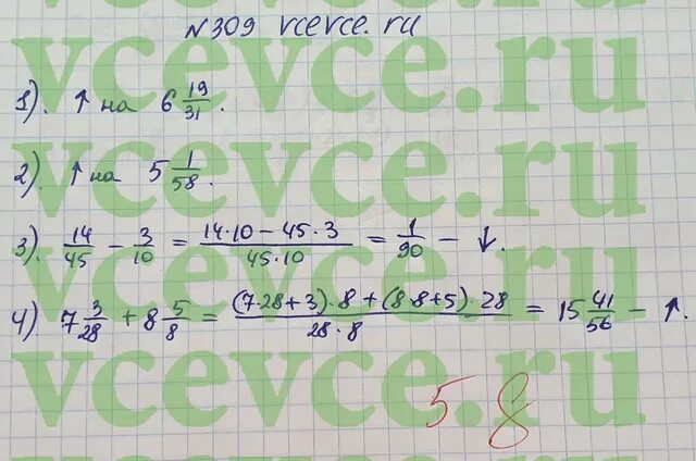 Задание 6 мерзляк 6 класс. Математика 6 класс мерзляк 2019 pdf. Математика учебник 6 класс мерзляк учебник. Обложка учебника по математике 6 класс мерзляк. Домашнее задание по математике 6 класс мерзляк.