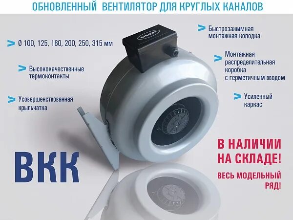 Вакансии вкк. Ао «гидроремонт-вкк» документы. Вакансии вкк. Гидроремонт вкк. Вентилятор vkk-100m.