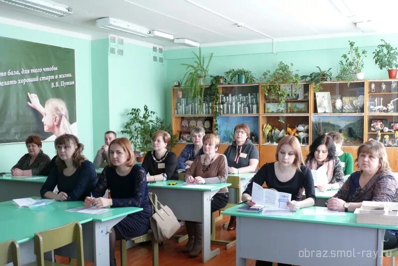 Сайт мбоу пригорская сош. Пригорская школа фото. Сайт мбоу пригорская сош. Сайт мбоу пригорская сош. Учителя 28 школы смоленск.