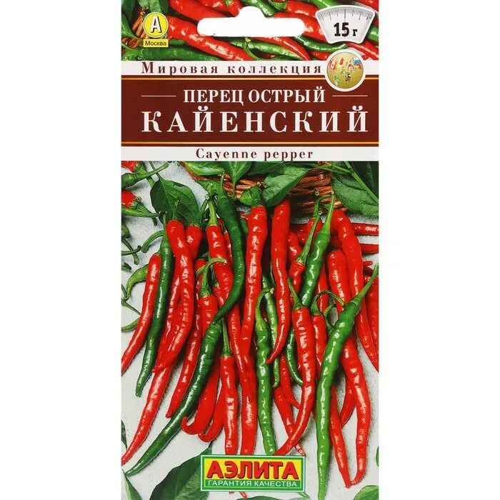 Кайенский перец. Перец остр. Специи santa maria кайенский перец. Чили молотый. Кайенский перец отзывы.