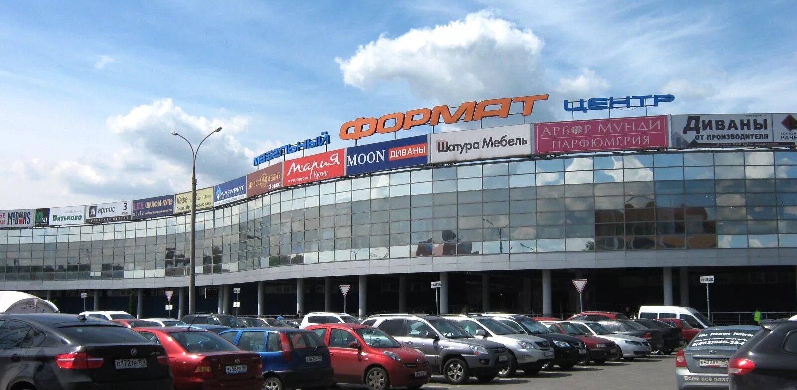 1. эпицентр 2020. мебельный центр формат. комнаты в магазине мебели. мытищи олимпийский проспект тц формат.