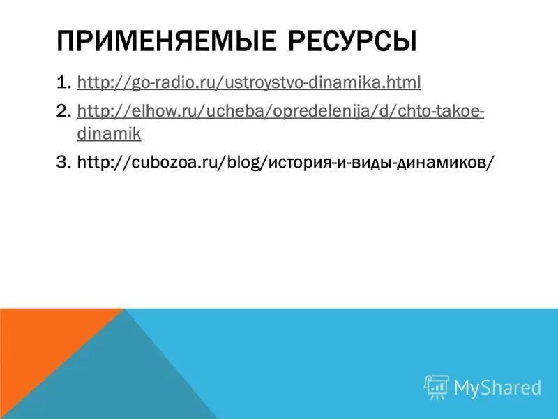 экономические факторы производства - это:. применимые ресурсы. методы определения стоимости строительной продукции. примеры материальных ресурсов. применимые ресурсы.