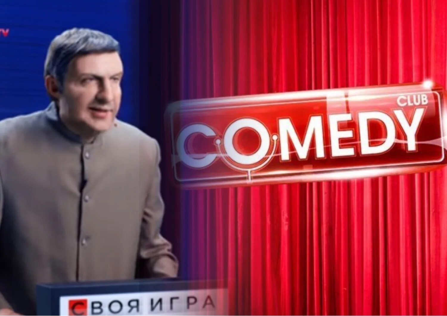 Соловьёв comedy. Соловьев камеди. Камеди клаб пародия. Comedy Club Соловьев.