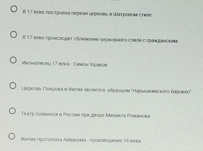 Отметьте верные. Отметьте все верные утверждения. Отметьте все верные утверждения о текущем банковском счете.. Отметьте все верные утверждения об авторском праве.. Отметьте верные утверждения биология 8.