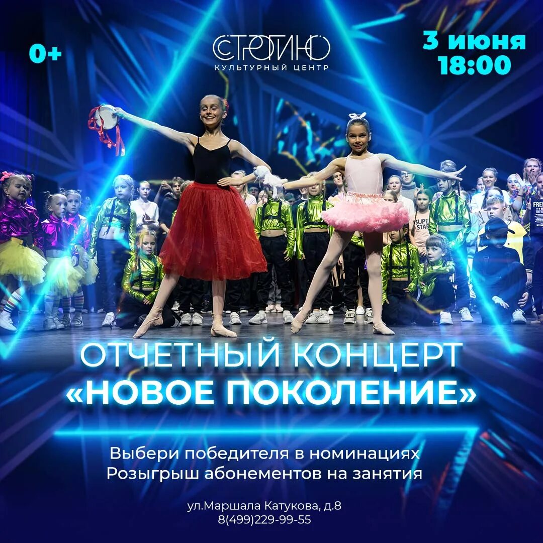 Концерт би-2 с симфоническим оркестром 2021. Иван абрамов концерты 2022 расписание. Культовый рок-коллектив «пикник». Компания на концерт. Луганск.