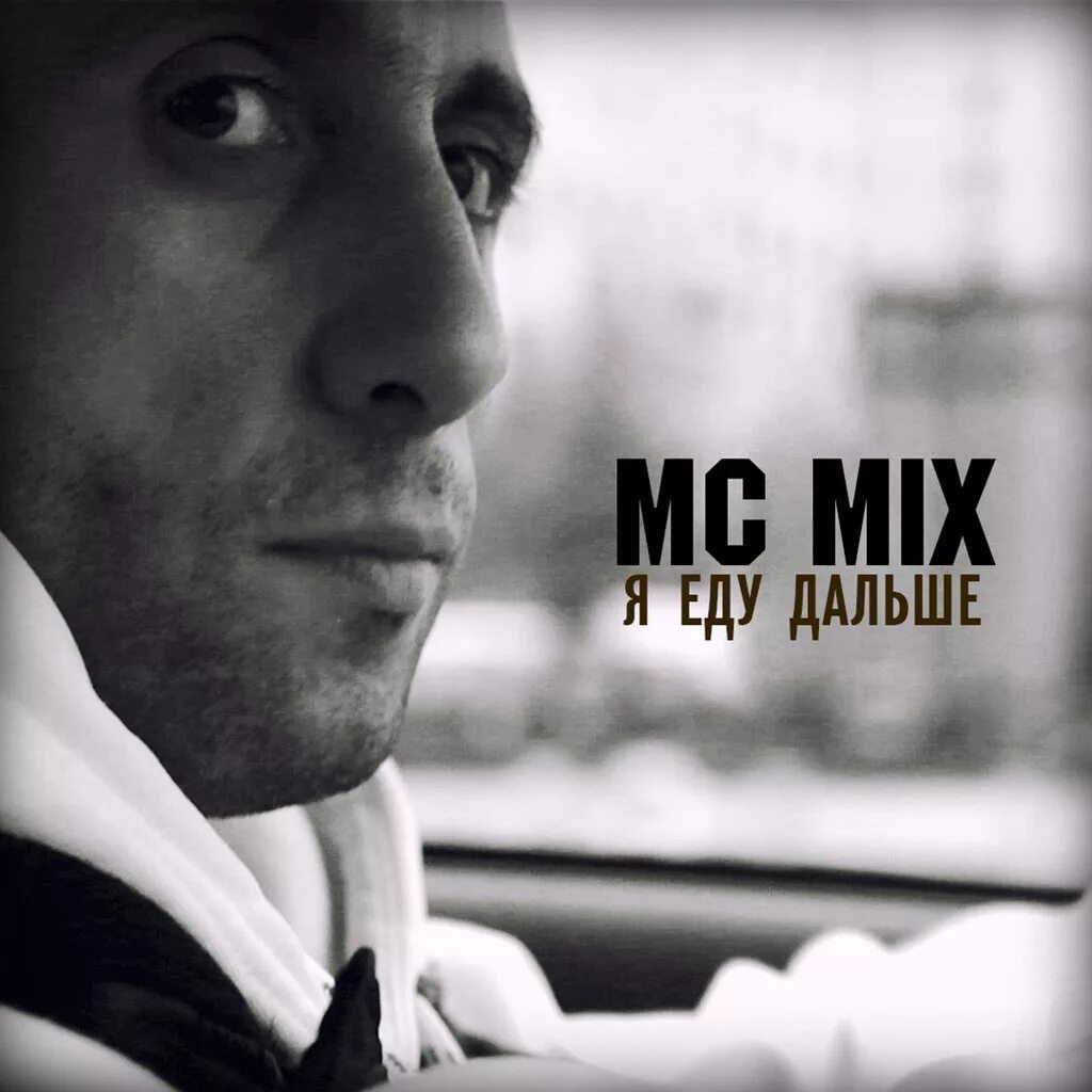 Рэперы афроамериканцы. B o t a mixed. Американские препперы. Репер лигалайз рэпер. Hayley williams of paramore).