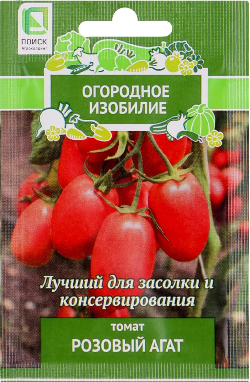 Огородное изобилие. Томат изобилие. Огородное изобилие томат. Томат розовый агат. Томат поиск огородное изобилие.