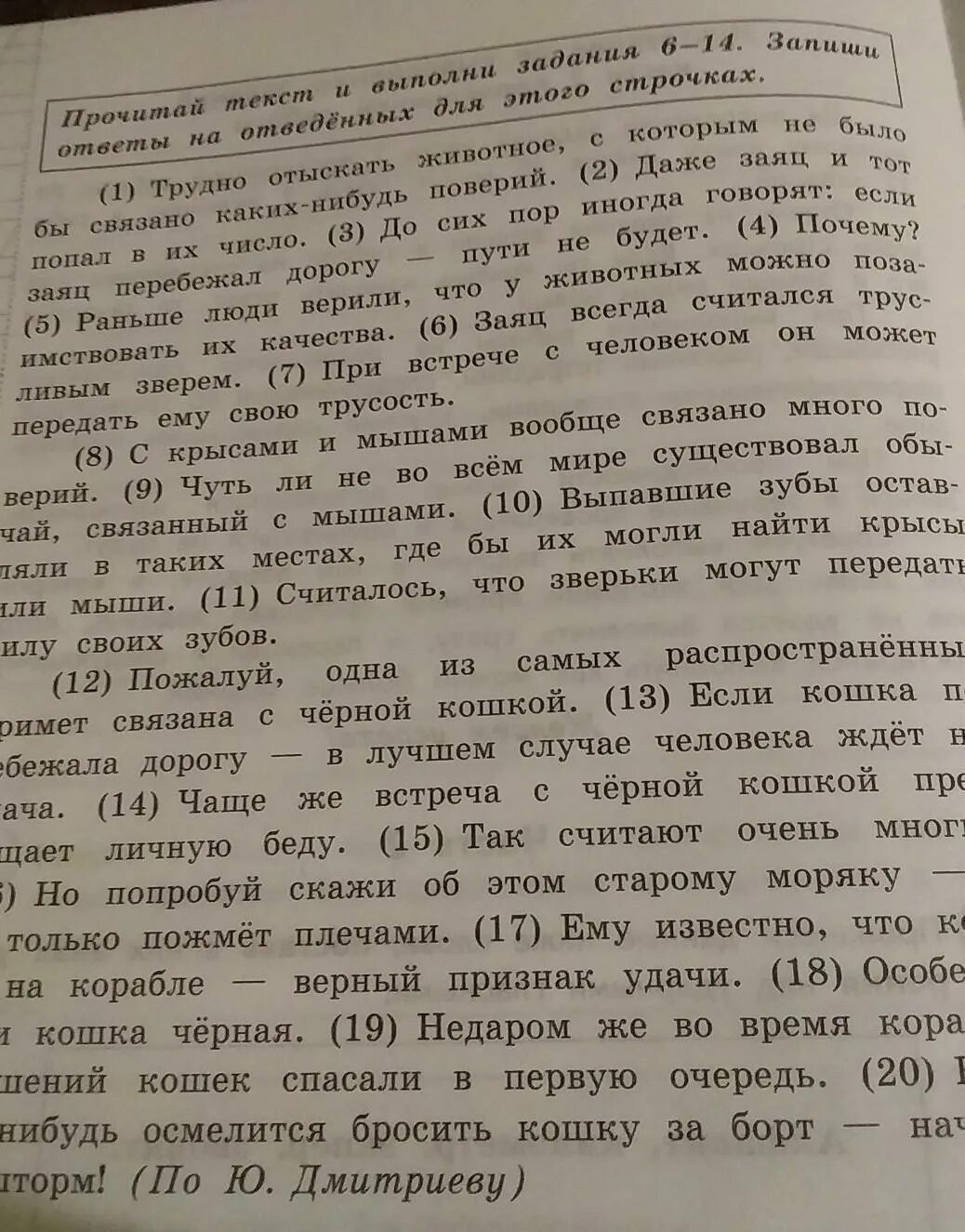 Избыток из 18 предложения запиши свое объяснение. Предложение близким по значению словами. 5 Предложение близким по значению словами. Как понять слово позаимствовать. Предложение из 5 слов.