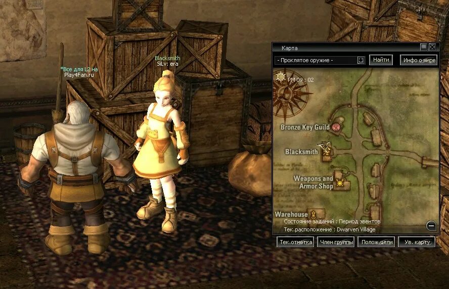 Путь ремесленника акселератор2023. Путь ремесленника. Гончарное дело презентация. Развитие ремесла. Ремесленники современные.