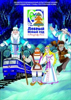 Нова коми