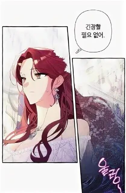 Джу ён манхва секрет работника к. Манхва я думала это общее достояние. Владелица бусины манхва. Bad blood манхва. Манхва новелла.