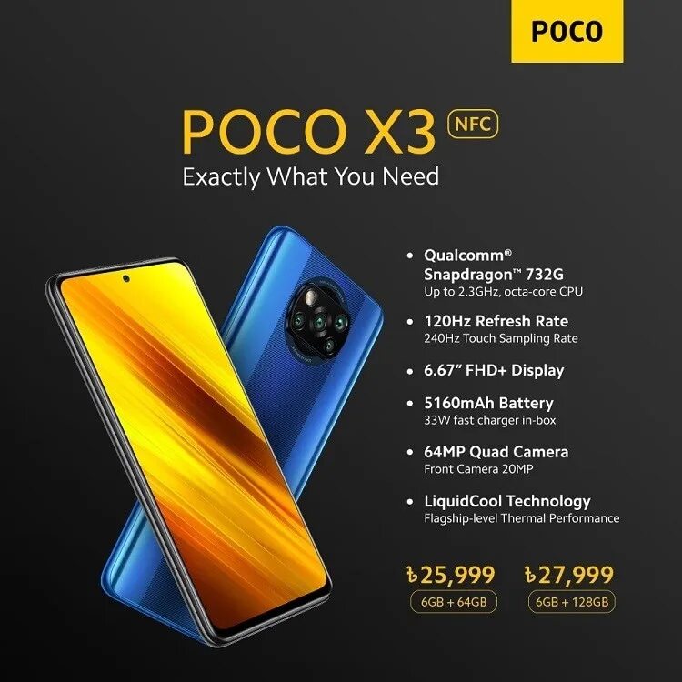 Телефон x3 nfc. Телефон Xiaomi poco x3 Pro Max. Смартфон Xiaomi poco x3 NFC. Поко x3 NFC. PCO x3.