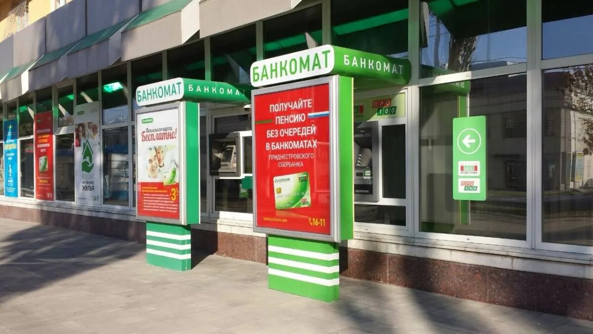 Наличие лекарств в аптеках тирасполя. Либкнехта, д. Улица юности, "15" тирасполь. Аптека зеленый доктор тирасполь. Наличие в аптеках.