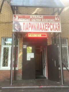 Индекс красногорск 1
