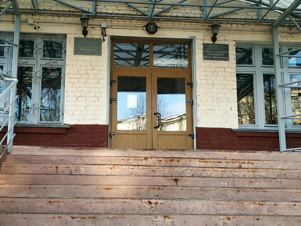 школа 4 калуга. калужская школа 4. школа шацкого обнинск. 10 школа калуга. калужская школа 4.