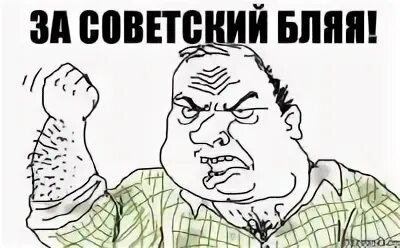 Ой бляя