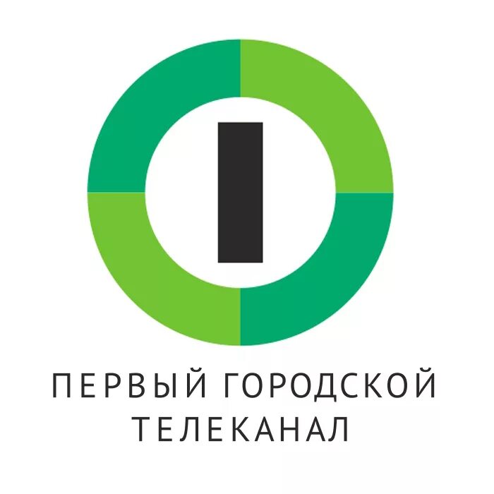 15 канал омск. 1 Городской Телеканал Омск. Первый городской логотип. Городской Телеканал логотип. Первый городской Омск логотип.