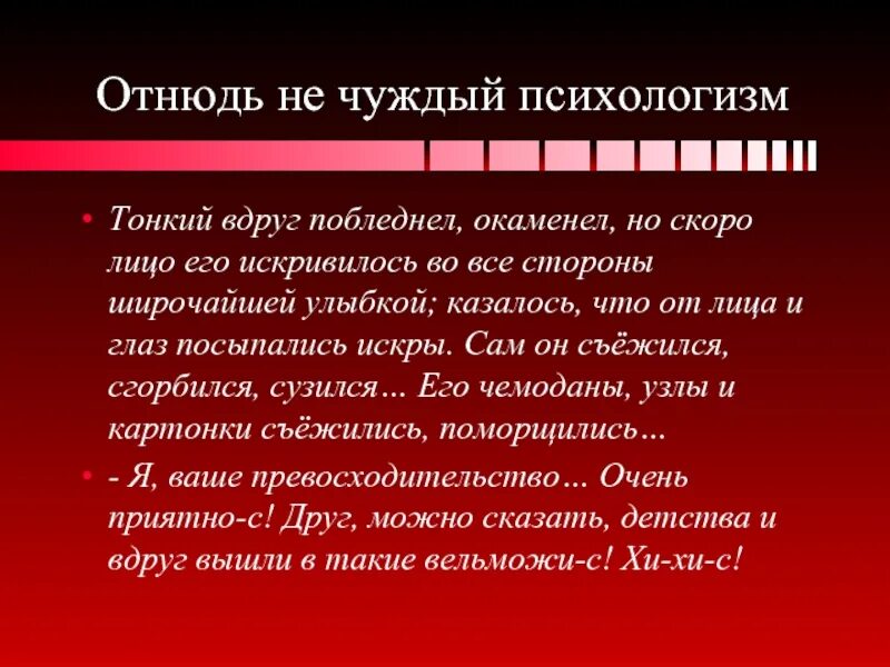 Отнюдь. Отнюдь значение. Что означает слово отнюдь. Отнюдь что значит. Отнюдь невнимательно