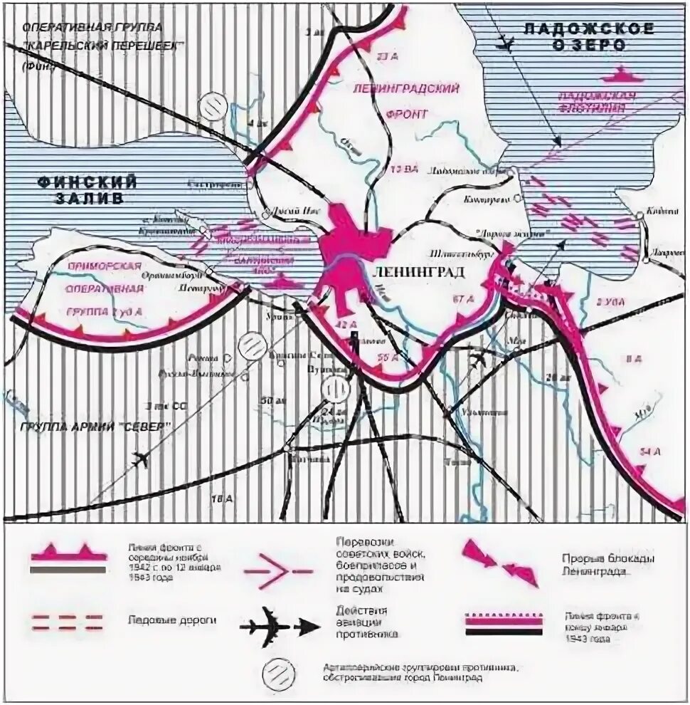 Схема блокада. Блокада Ленинграда линия фронта. Блокада Ленинграда линия фронта карта. Карта Ленинграда 1941 года блокада Ленинграда. Линия фронта вокруг Ленинграда 1941-1944.