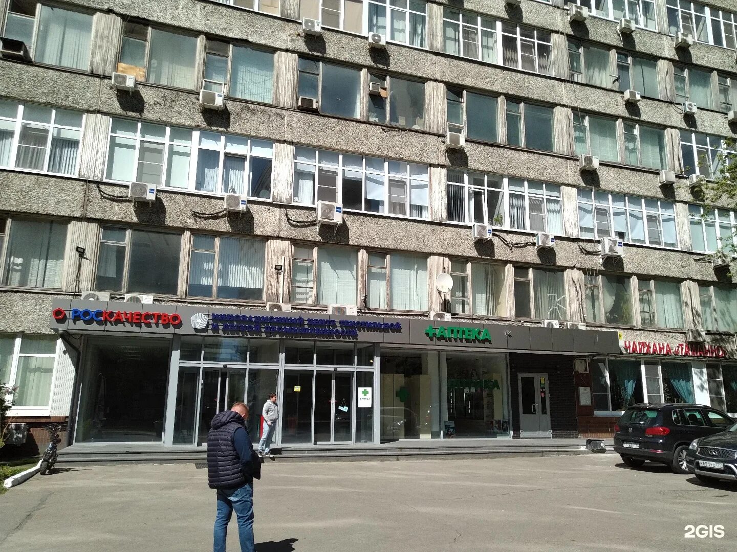 Орджоникидзе 12 стр 4. Орджоникидзе 12. Москва, ул. Орджоникидзе, 12с4. Москва, ул Орджоникидзе 12 стр 4. Орджоникидзе 12 Нововятск.