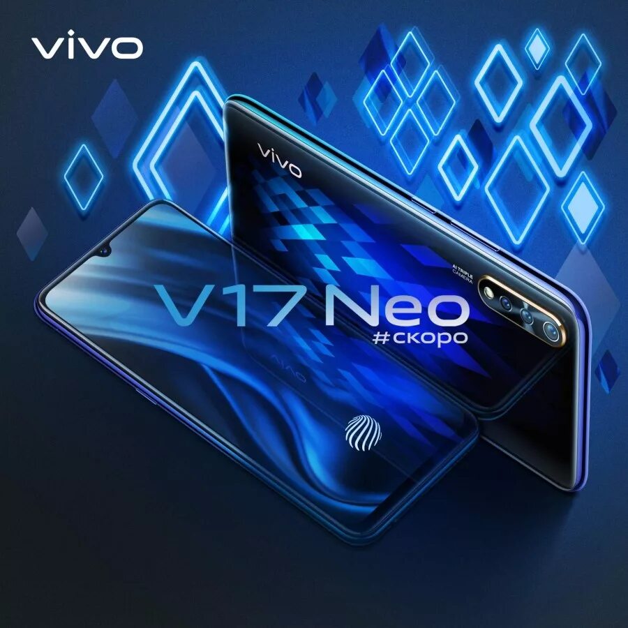 Виво v17 Neo. Смартфон vivo v17. Vivo v 17 Нео. Смартфон vivo 17 Neo.