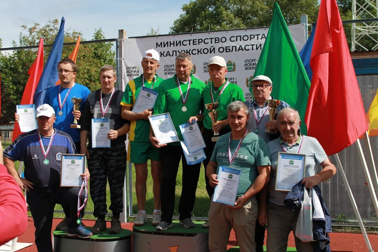 Погода в детчино на 10. Чемпионат Калужской области по городошному спорту. Министр спорта Калуга. Городошный спорт Чемпионат России.