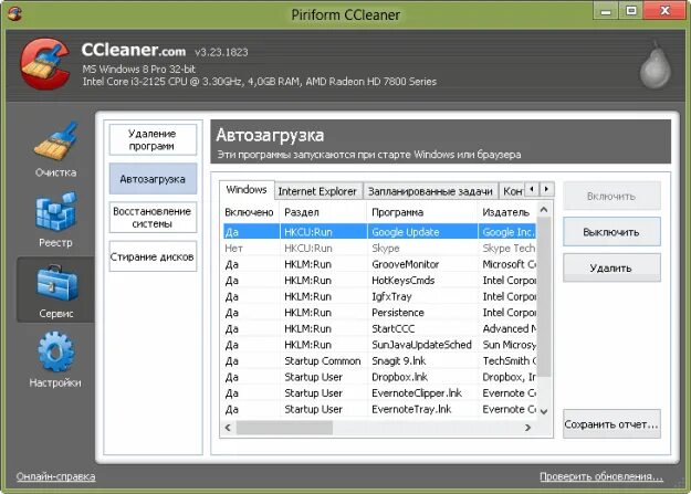 Utweb installer