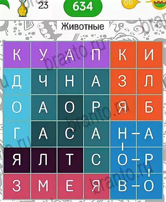Филворд детский. Игры филворды тема. Игра филворды. Филворды 23 уровень ответы. Филворды темы 35 уровень.