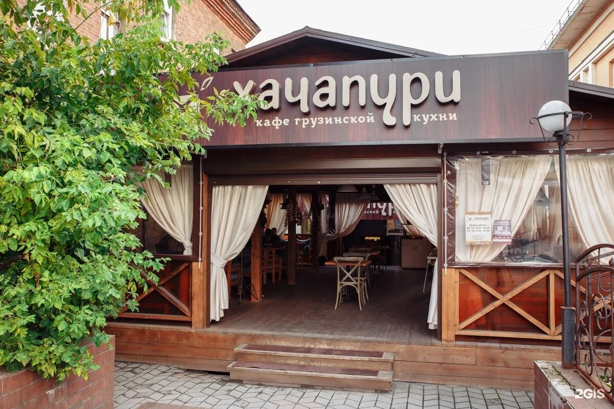 Грузинская кухня череповец
