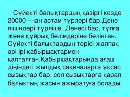 Мұзды түлкі секс