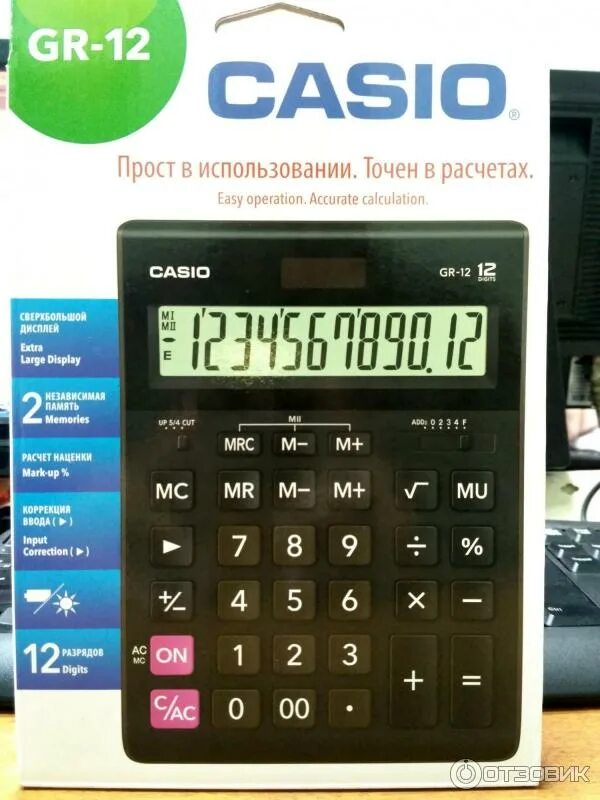 Инструкция калькулятора на русском языке. Простой калькулятор Casio. Casino калькулятор инструкция. Инструкция к калькулятору Casio. Casio с калькулятором реклама