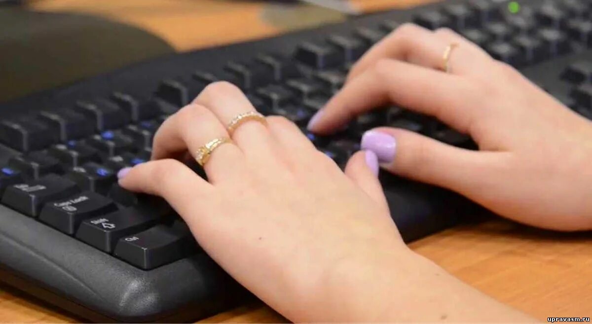 Работает слепым методом 10