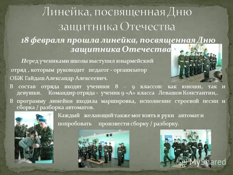 какие отряды входят в состав. схема организационно штатной структуры. какие отряды входят в состав. штатная структура полка вдв россии. систематика животных млекопитающие.