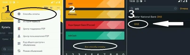Пополнить fups. Fups турецкий банк. карты fups виртуальные. 365sms.