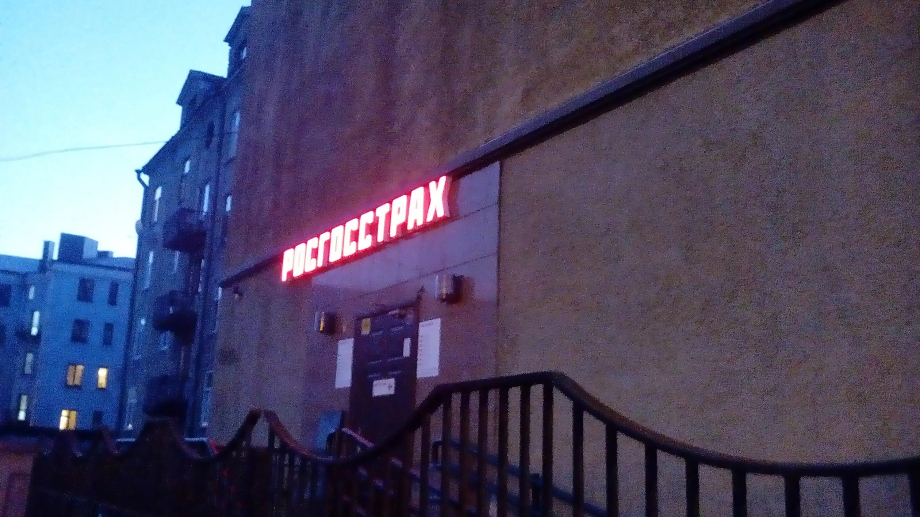 выборг школьный пер 3. кафе friends выборг. школьная 3 выборг. школьная площадь выборг. школьный переулок выборг.