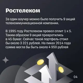 Тинькофф переезд