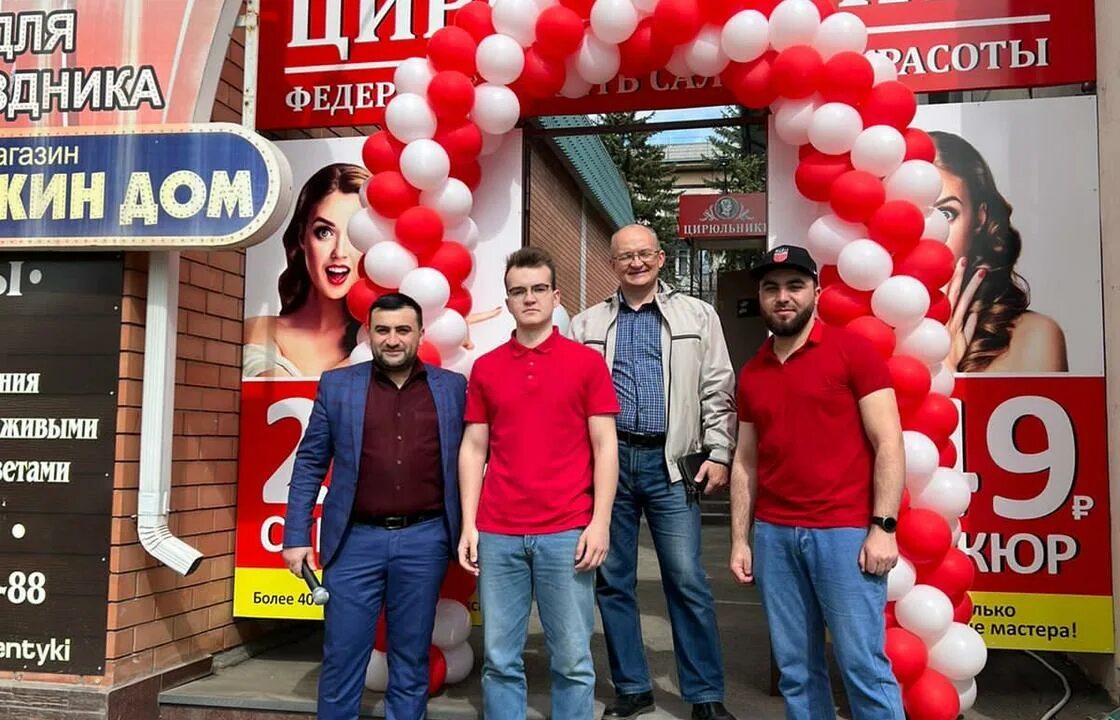 Цирюльник новосибирск кирова 108. Цирюльник октябрьское поле. Цирюльник киров октябрьский проспект 143. Цирюльник киров карла маркса 48. Цирюльник на октябрьском.