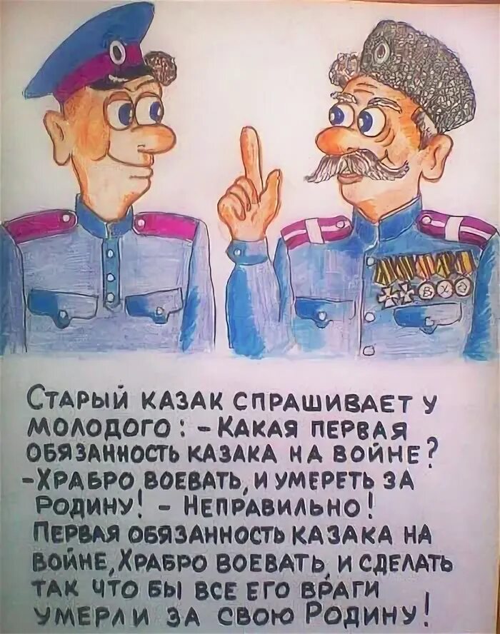 Васильковский картин казаки в степи. Край донской казачий. Зачем казак ты. Казаки это кратко. Ойся.