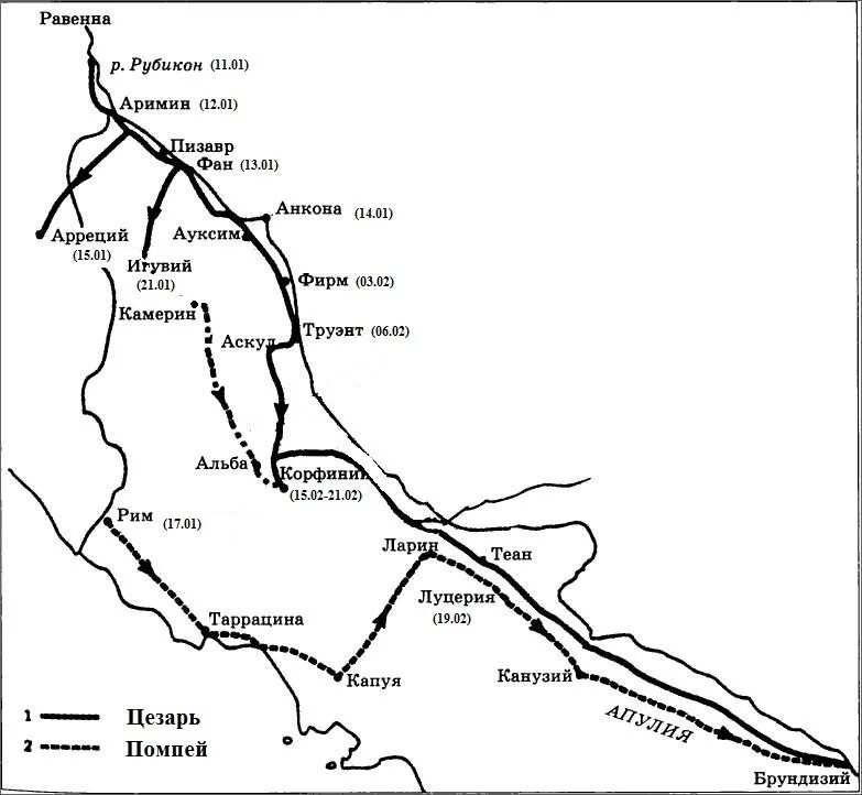 Рубикон на карте. Река Рубикон на карте древнего Рима. Река Рубикон на карте древней Италии. Река Рубикон на карте.